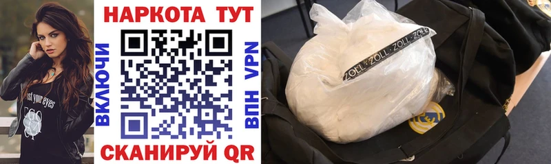 Виды наркотиков купить Тулун Конопля Cocaine Alpha PVP МЕТАДОН ГАШ