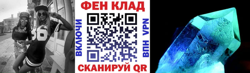 Амфетамин Розовый  Тулун 