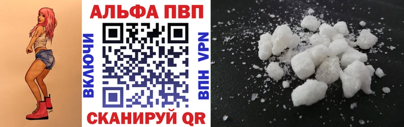 магазин    Тулун  Alpha-PVP Соль 