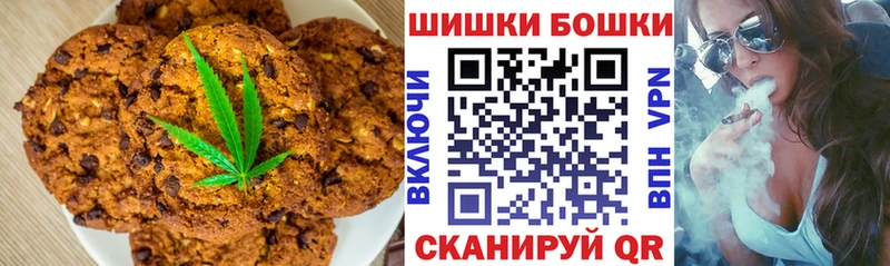 blacksprut рабочий сайт  где купить наркоту  Тулун  Печенье с ТГК конопля 