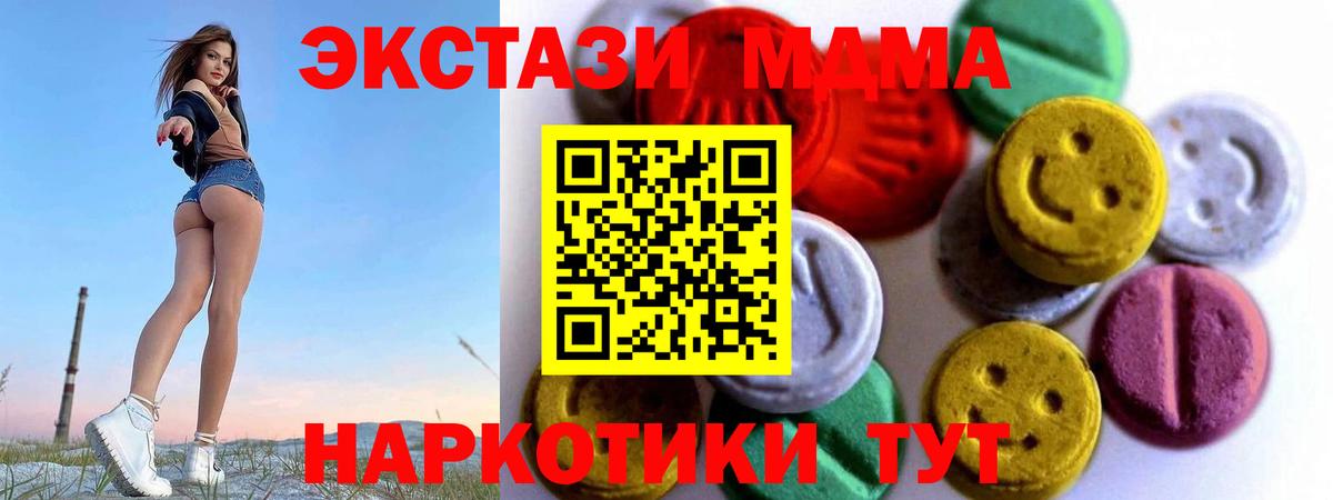Экстази  ЭКСТАЗИ Cube  Вход с VPN  Тулун  Экстази Philipp Plein 