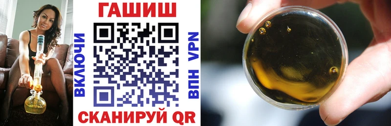 блэк спрут онион  Тулун  ГАШ ice o lator  как найти наркотики 