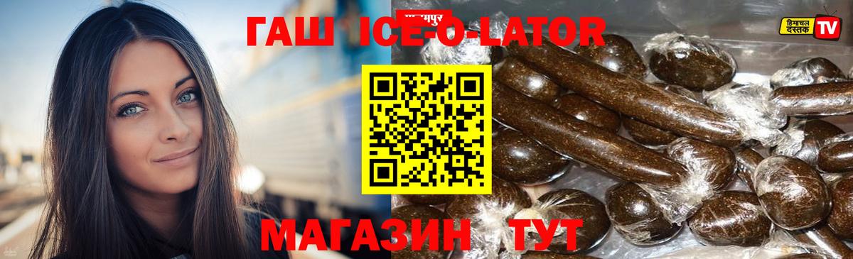 ГАШИШ хэш  Вход с VPN  ГАШИШ  Тулун  ГАШ VHQ 