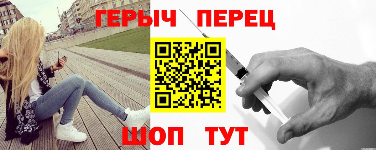 Тулун  ГЕРОИН афганец  Вход с VPN 