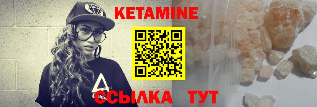 КЕТАМИН VHQ  блэк спрут рабочий сайт  Вход с VPN  Тулун  Кетамин ketamine 
