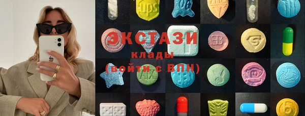 марки lsd Абинск