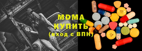 кокаин премиум Абдулино