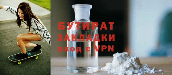MDMA Абаза