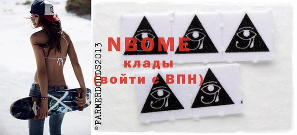 MDMA Абаза