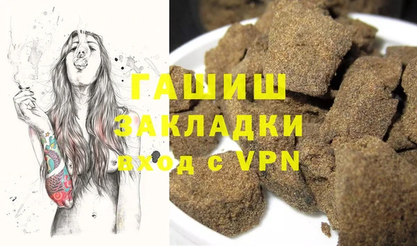 шишки Алексеевка