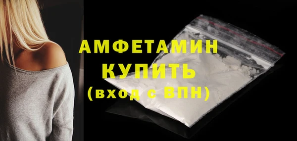 кокаин премиум Абдулино