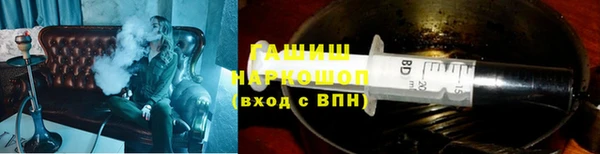 кокаин премиум Абдулино