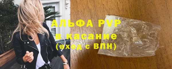 кокаин премиум Абдулино