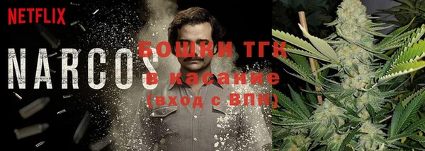 MDMA Абаза