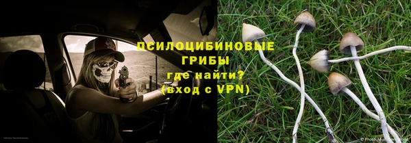 MDMA Абаза