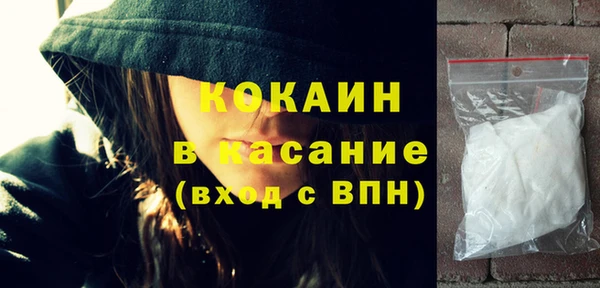 кокаин премиум Абдулино
