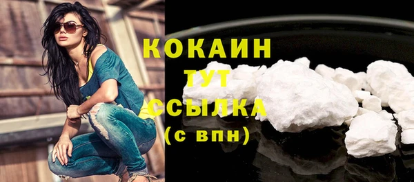 кокаин премиум Алзамай