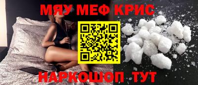 меф VHQ Сланцы