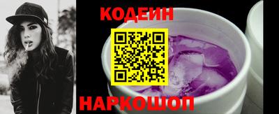 соль ск Славгород