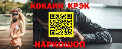 меф VHQ Сланцы