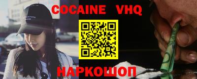 соль ск Славгород