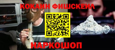 меф VHQ Сланцы
