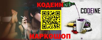 меф VHQ Сланцы
