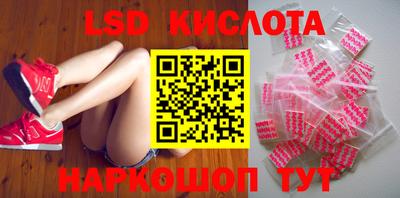соль ск Славгород