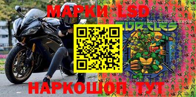 прущие крисы Славянск-на-Кубани