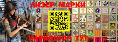 соль ск Славгород
