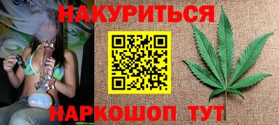 прущие крисы Славянск-на-Кубани
