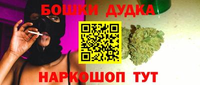 меф VHQ Сланцы