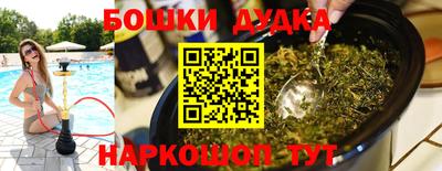 прущие крисы Славянск-на-Кубани