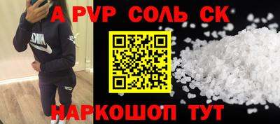меф VHQ Сланцы