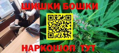 меф VHQ Сланцы