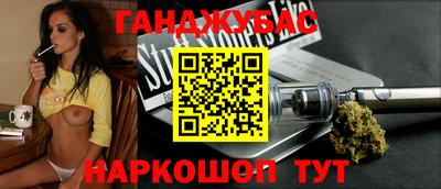 прущие крисы Славянск-на-Кубани