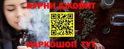 прущие крисы Славянск-на-Кубани