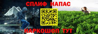 прущие крисы Славянск-на-Кубани