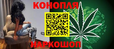 меф VHQ Сланцы