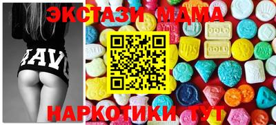 соль ск Славгород