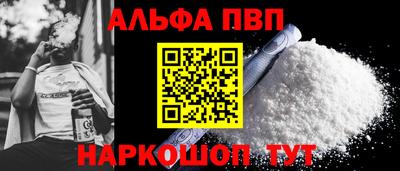 прущие крисы Славянск-на-Кубани
