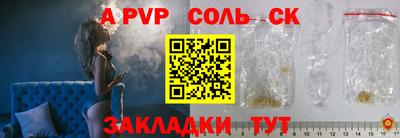 прущие крисы Славянск-на-Кубани