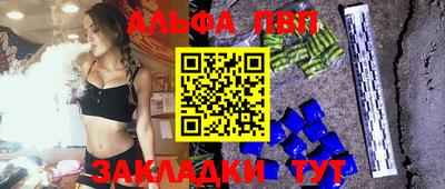 меф VHQ Сланцы