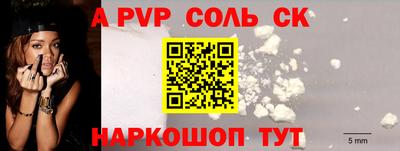 меф VHQ Сланцы