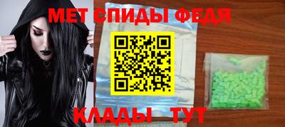 прущие крисы Славянск-на-Кубани
