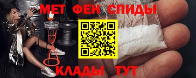 меф VHQ Сланцы