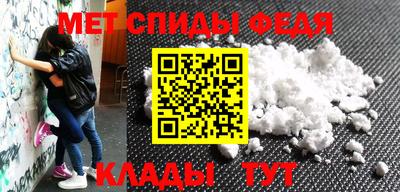 прущие крисы Славянск-на-Кубани