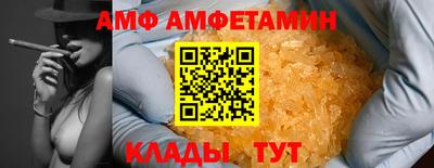 прущие крисы Славянск-на-Кубани
