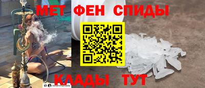прущие крисы Славянск-на-Кубани