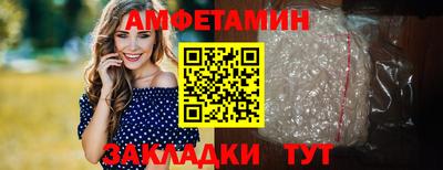 меф VHQ Сланцы